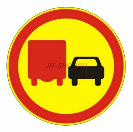 Знак 3.22 — Обгон грузовым автомобилям запрещен (временный)  картинка